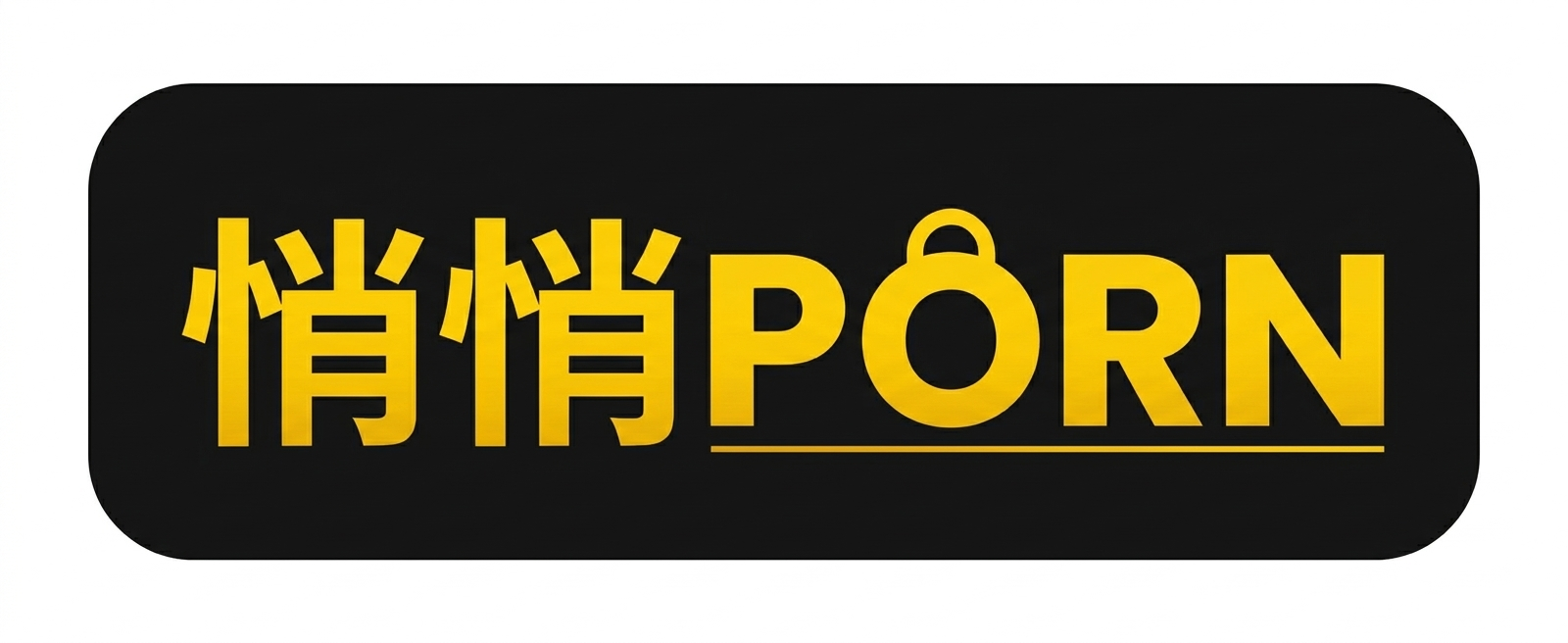 Pornhub官网入口 - 全球第一成人视频分享站 - 高清XXX视频大全
